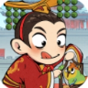 三国打工人手机版下载