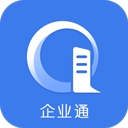 企业通app官方下载