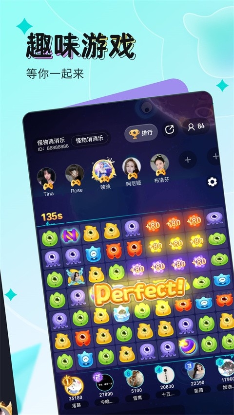 映客app下载免费版