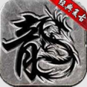 热血150封魔官方版下载