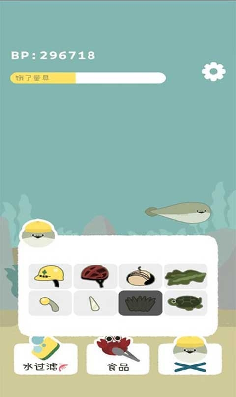 虚无鱼BasPi中文版下载