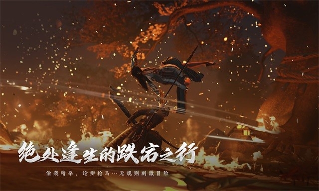 燕云十六声官方版下载