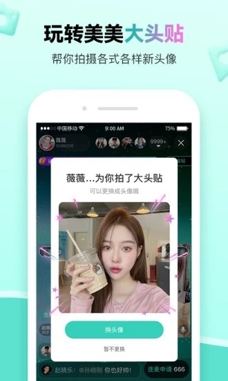 萌点app下载
