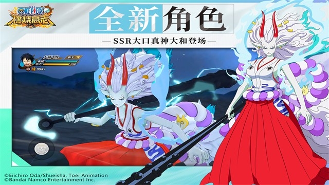 航海王燃烧意志手机版下载