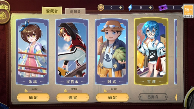 恐怖躲猫猫4官方正版下载