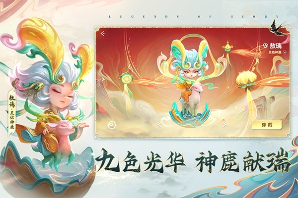 曙光英雄手游官方版下载