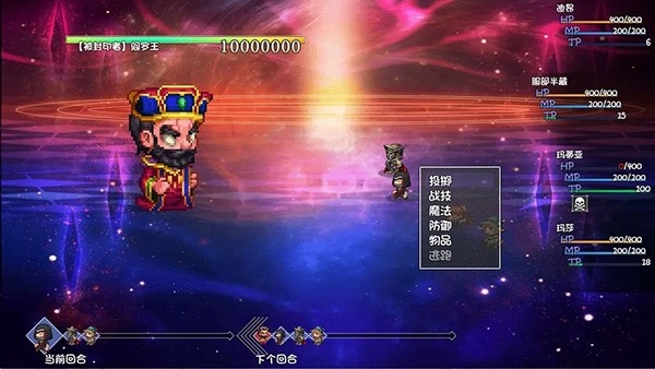 再刷一把2金色传说手机版下载