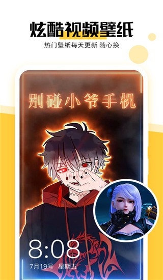 最美壁纸app下载最新版2025