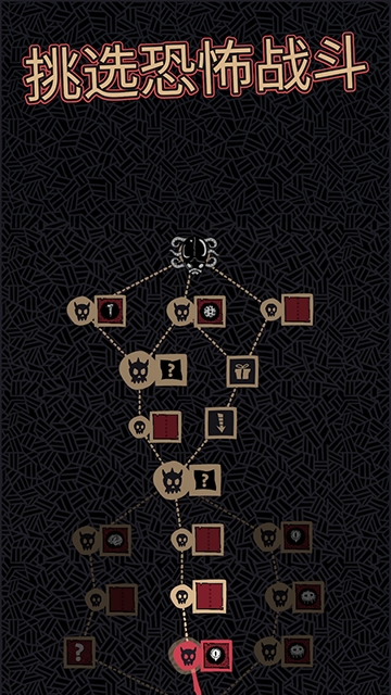 嗜血贝拉官方版