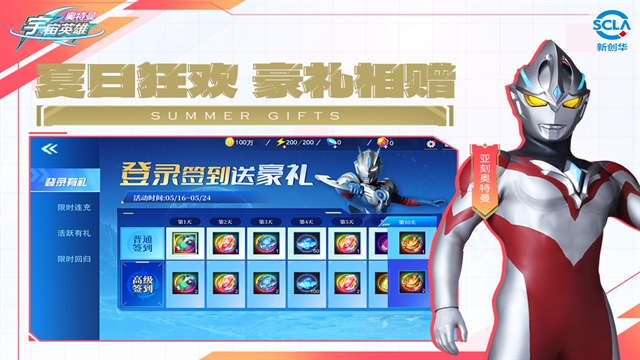 奥特曼宇宙英雄黑侠直装版apk下载