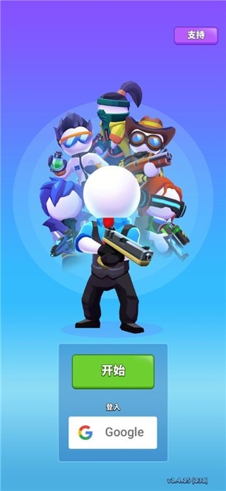 阿尔法小队2025最新安卓版下载