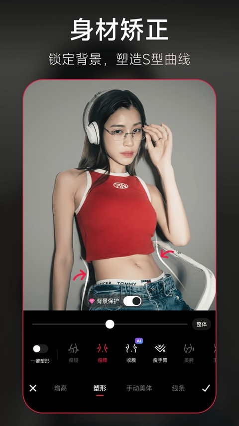 美图秀秀手机版下载