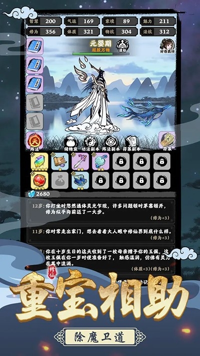 坚持到底安卓版下载