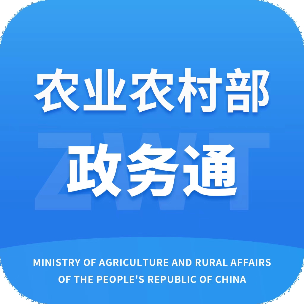 农政通app官方正版下载安装