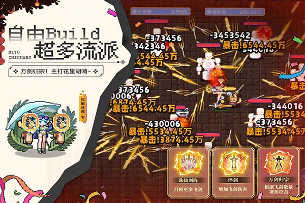 迷途之光最新版下载