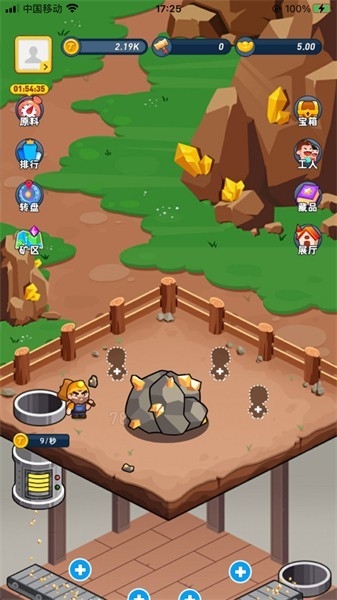 陶金城镇手机版下载