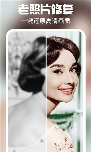 AI特效相机免费版下载