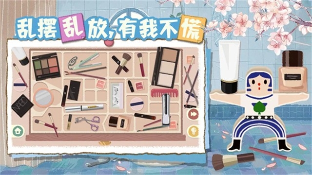 超级收纳馆2中文版下载