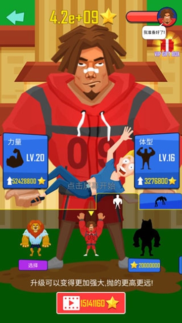 抛出银河系中文版下载