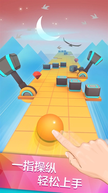 滚动的天空最新版本下载