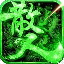 传奇岁月手游最新版本下载