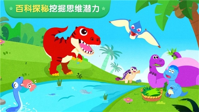 宝宝奇妙世界手机版下载