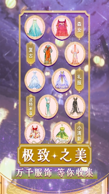 美美小店安卓版下载