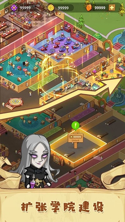 放置魔法学院最新版下载