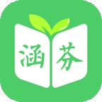 涵芬app官方版下载