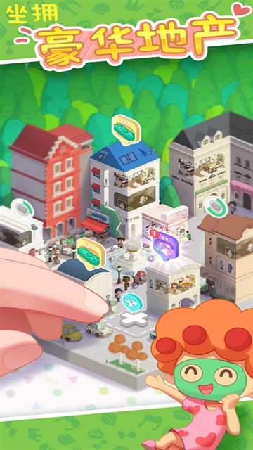 房东模拟器2025最新版下载