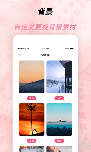 倒计时器app下载安装