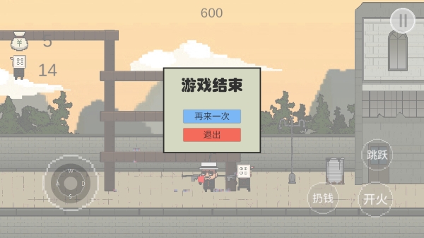 让子弹飞手机版下载