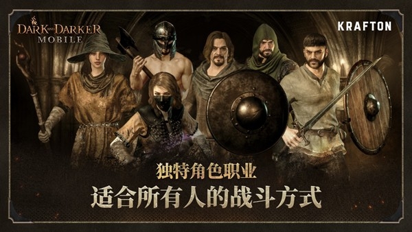 至暗时刻手游官方版下载