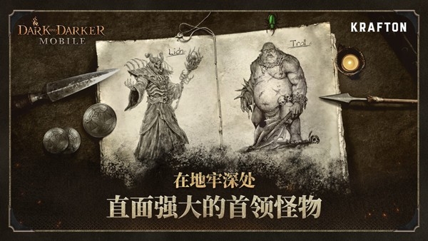 至暗时刻手游官方版下载