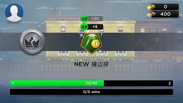 台球之王最新版下载安装