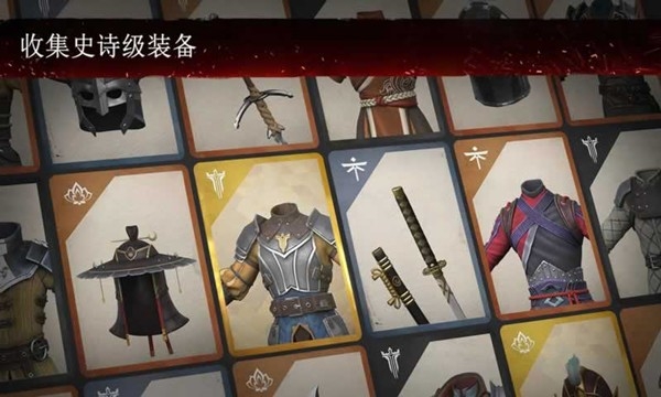 暗影格斗3下载官方版