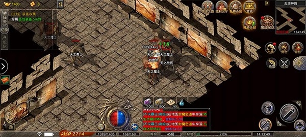 天下霸业手游官方版下载