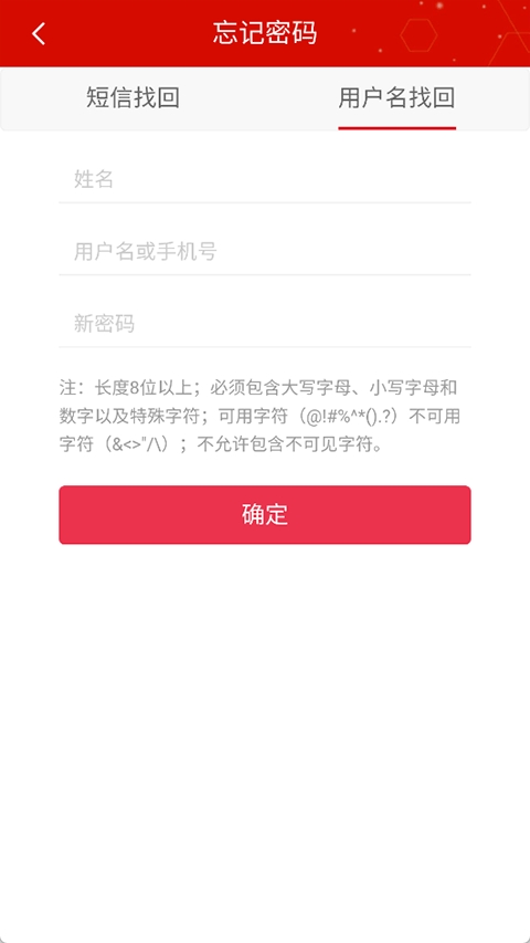 辽宁干部在线手机版下载