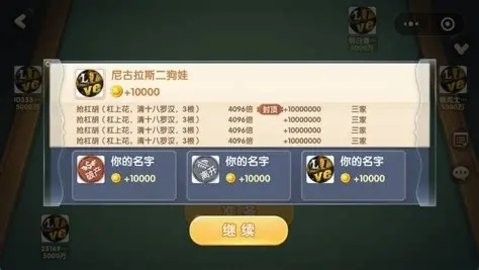 中国棋牌官方正版下载