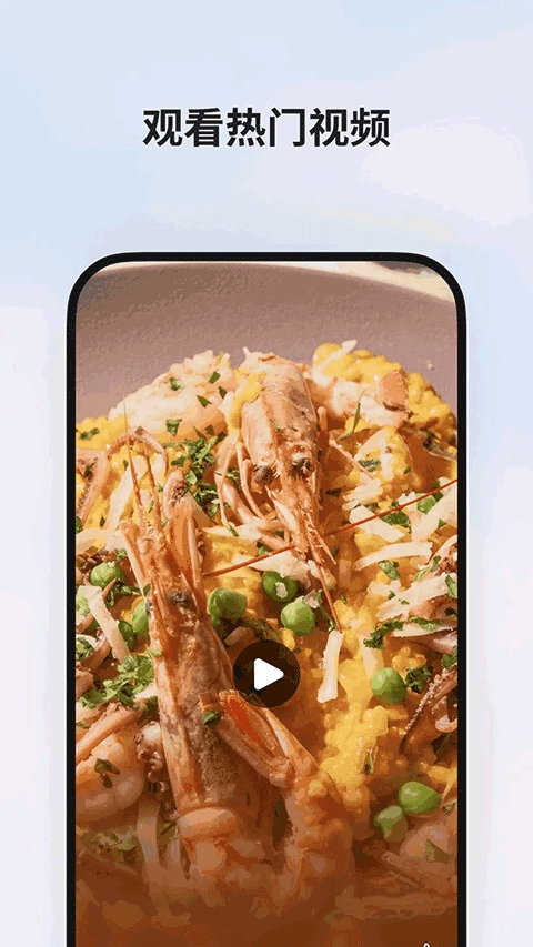 MSN手机版安卓版下载