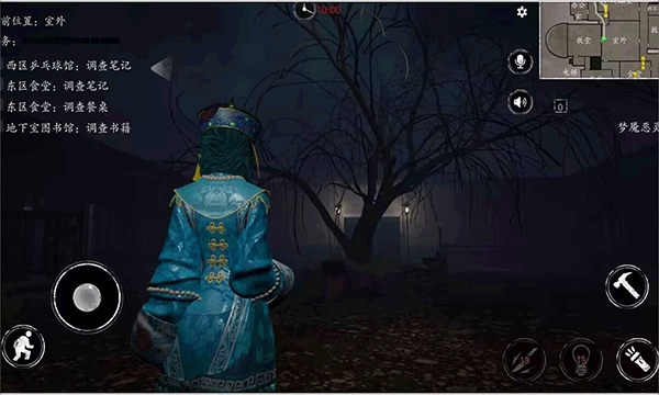 恐惧之间手机版下载