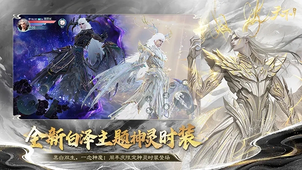 天下手游下载安卓版