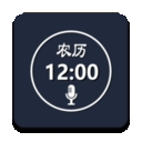 语音报时闹钟最新版下载