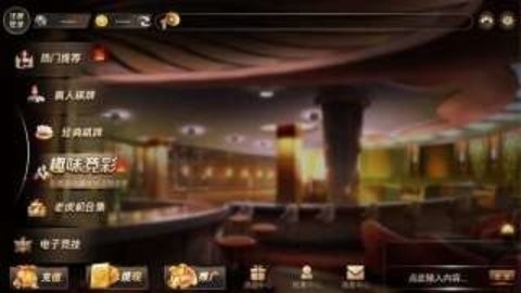 纵横天下棋牌下载