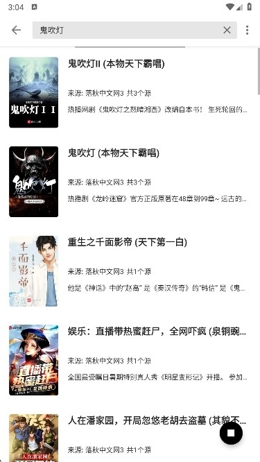 书海阁app官方下载