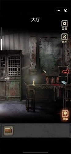 81号怪宅安卓版下载