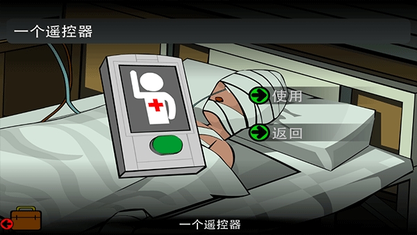 Stanley博士的家2手机版下载