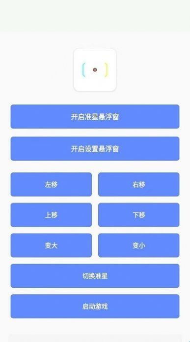 小梦工具箱美化包下载官方版