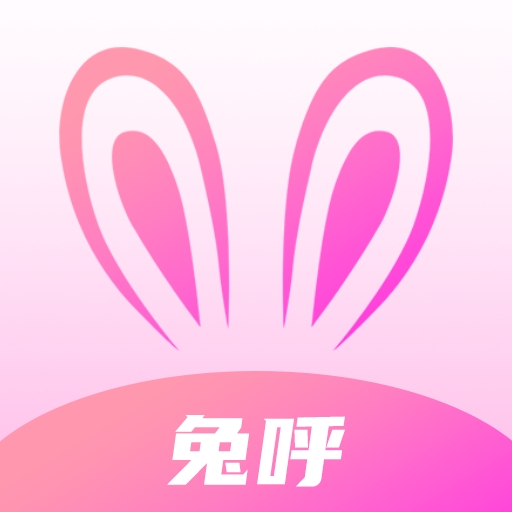 兔呼app免费下载安装