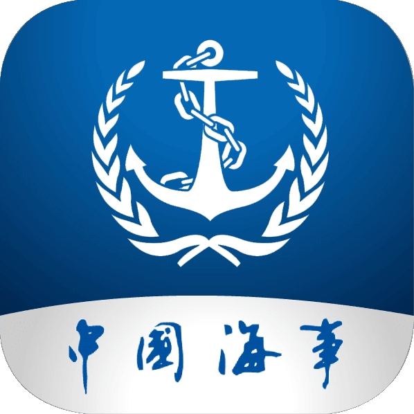 中国海事综合服务平台app下载